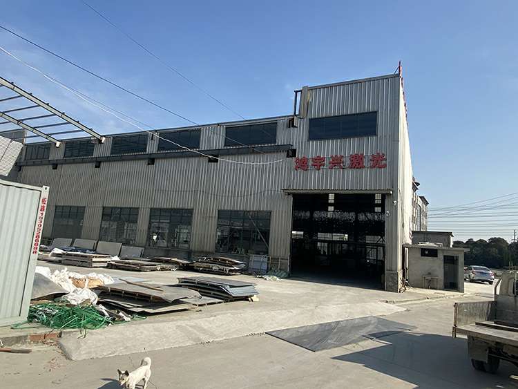IM网页版登录入口_IM（中国）厂房